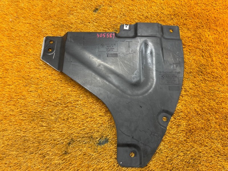 Защита днища кузова, 300 рублей, Красноярск