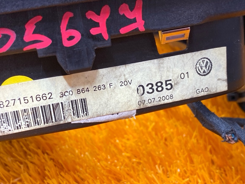 консоль селектора, 3500 рублей, Красноярск