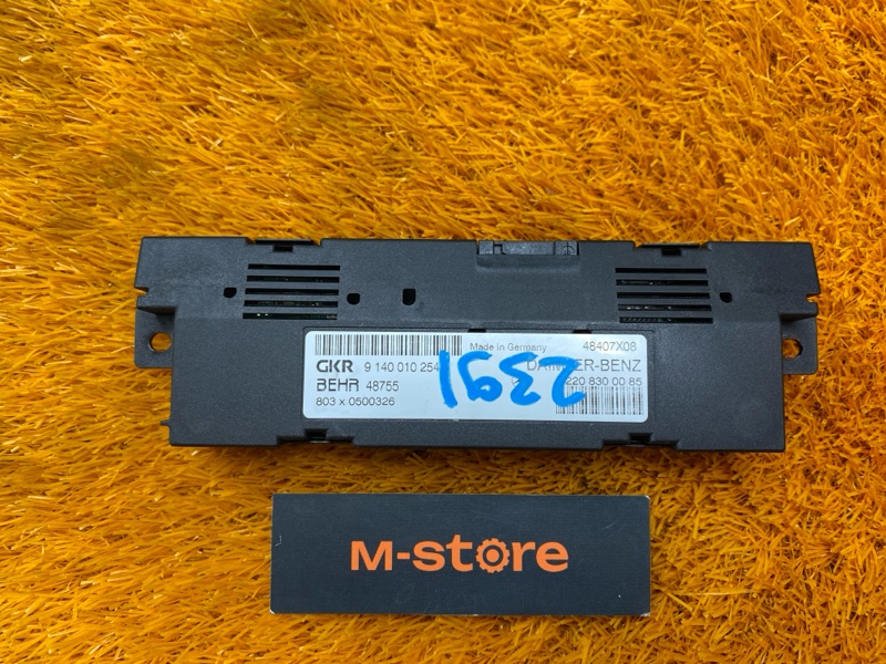 Блок управления заслонками печки, 300 рублей, Красноярск