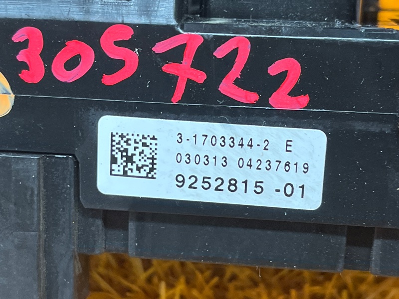 блок предохранителей, 1000 рублей, Красноярск