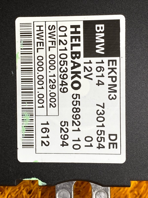 Блок управления топливным насосом, 5000 рублей, Красноярск