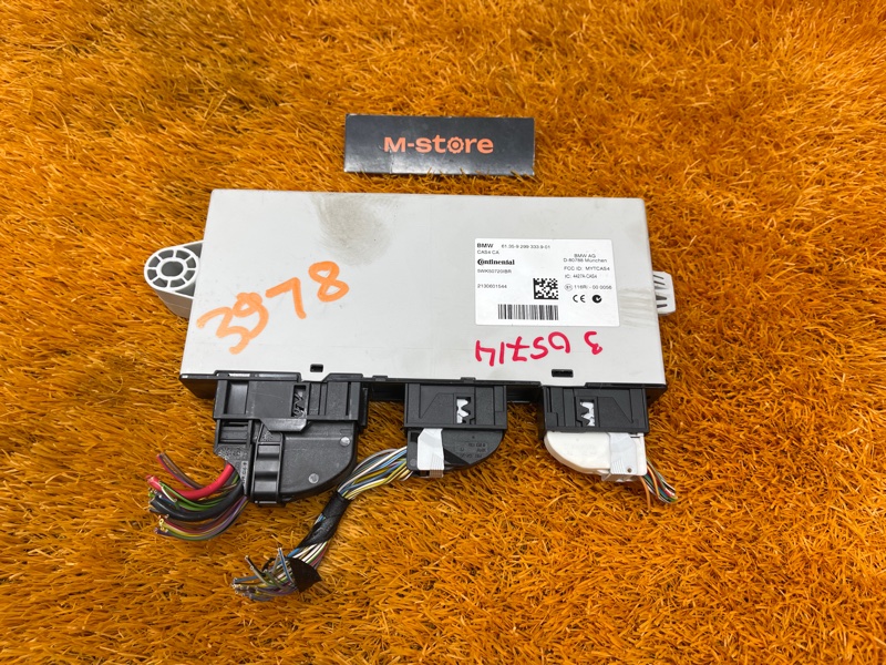 Блок управления CAS, 2500 рублей, Красноярск