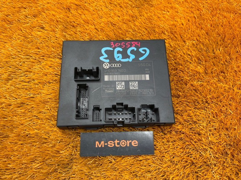 блок управления сиденьем, 8000 рублей, Красноярск