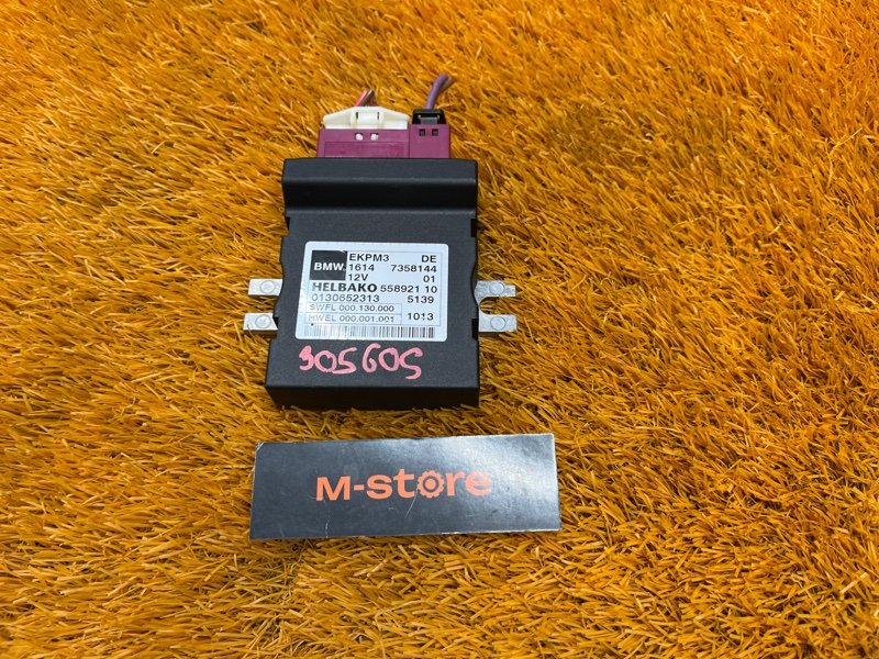 Блок управления топливным насосом, 5000 рублей, Красноярск