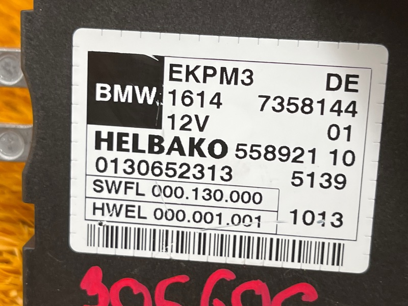 Блок управления топливным насосом, 5000 рублей, Красноярск