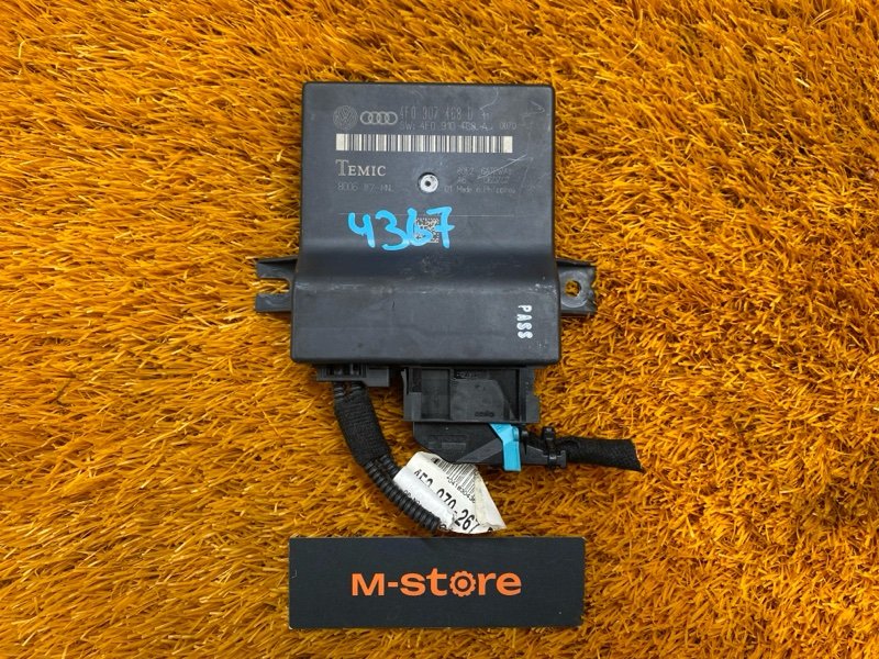 Блок управления, 700 рублей, Красноярск