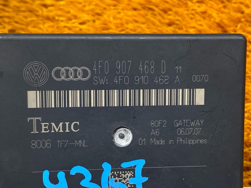 Блок управления, 700 рублей, Красноярск