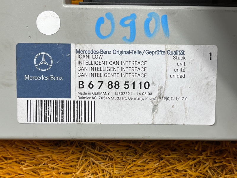 Блок управления, 2500 рублей, Красноярск