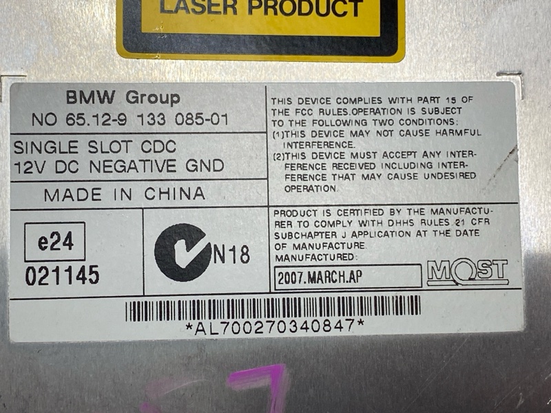 CD-Чейнджер, 500 рублей, Красноярск