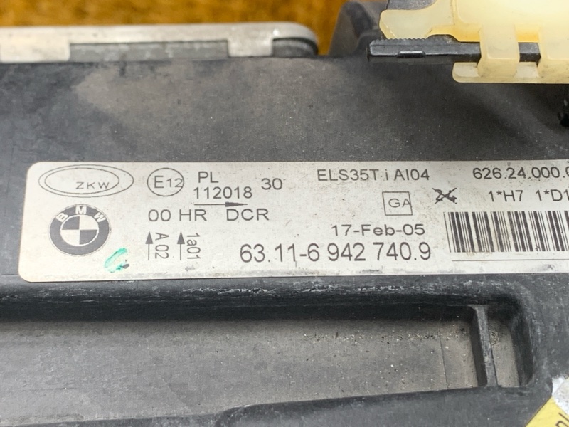 фара, 8000 рублей, Красноярск