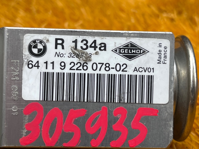 Клапан кондиционера, 300 рублей, Красноярск