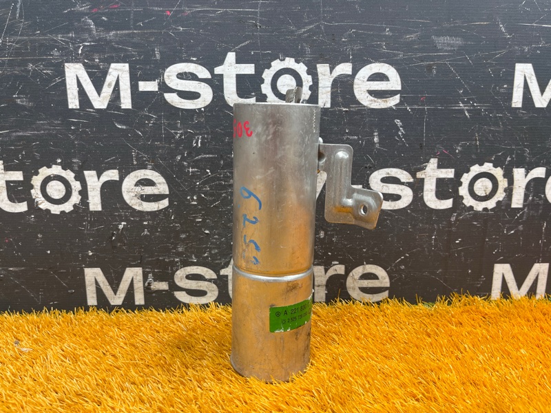 осушитель кондиционера, 500 рублей, Красноярск