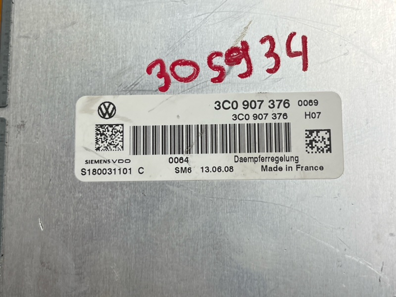 блок управления подвеской, 2000 рублей, Красноярск