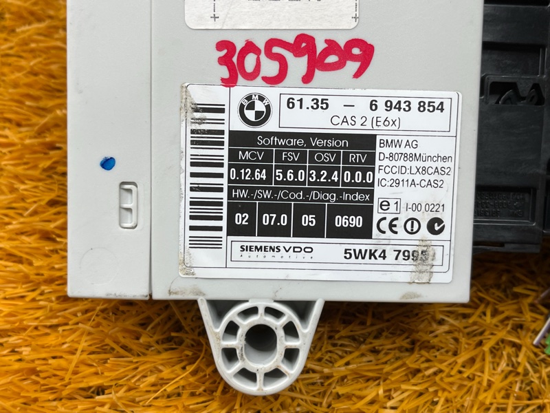 Блок управления CAS, 2000 рублей, Красноярск