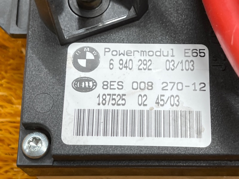 Блок управления бортовой сети, 300 рублей, Красноярск