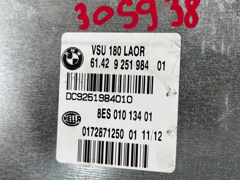 Блок управления, 300 рублей, Красноярск