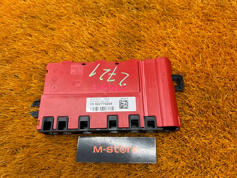 блок предохранителей, 800 рублей, Красноярск