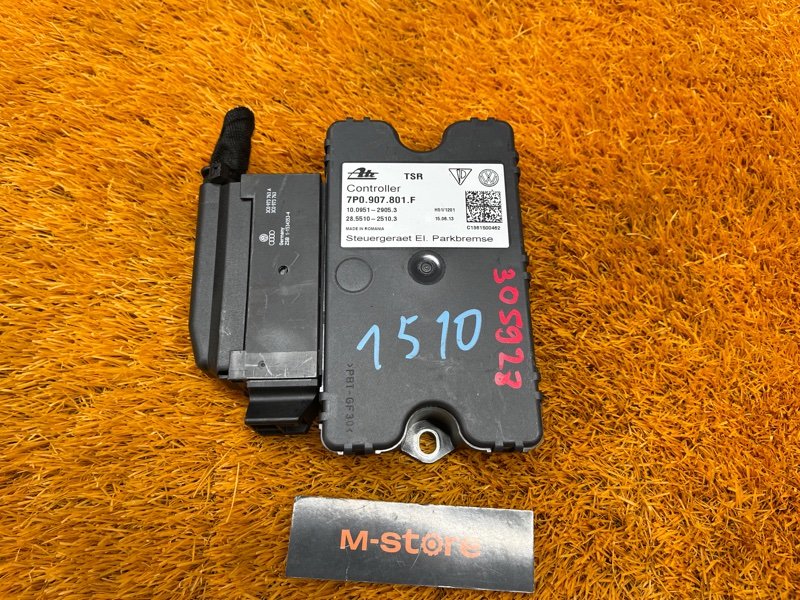 Блок управления стояночным тормозом, 2000 рублей, Красноярск