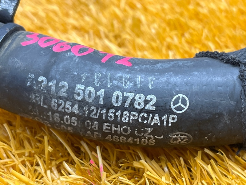 патрубок расширительного бачка, 500 рублей, Красноярск