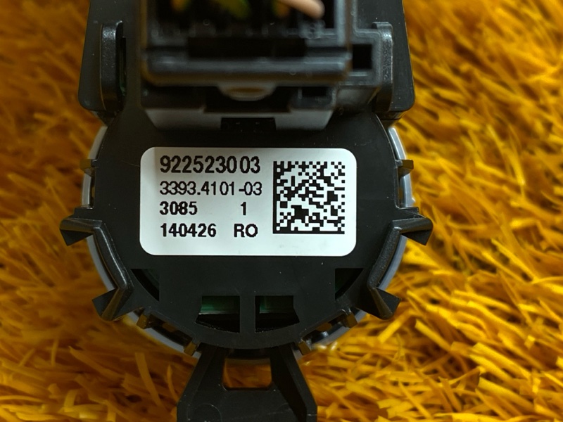 Кнопка Старт-Стоп, 1000 рублей, Красноярск