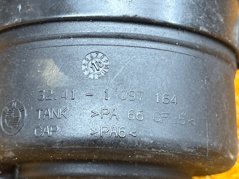 бачок гидроусилителя, 1500 рублей, Красноярск