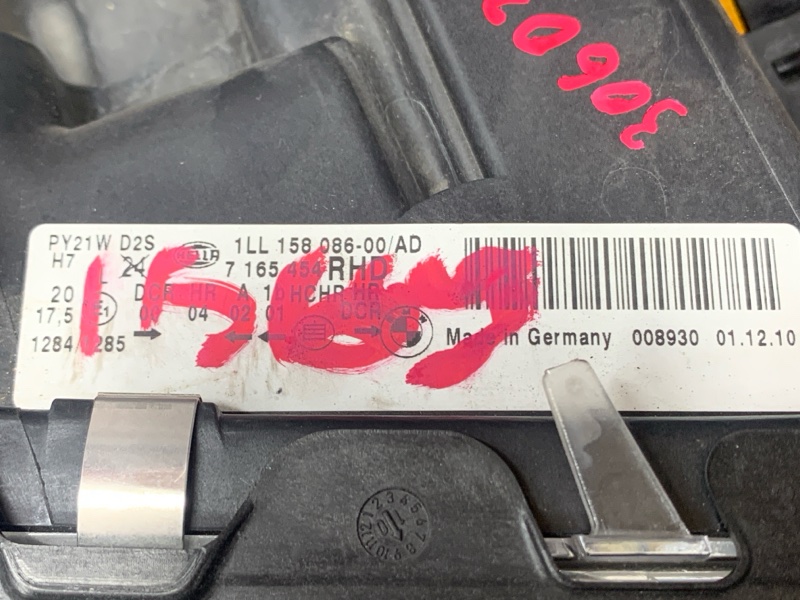 фара, 15000 рублей, Красноярск