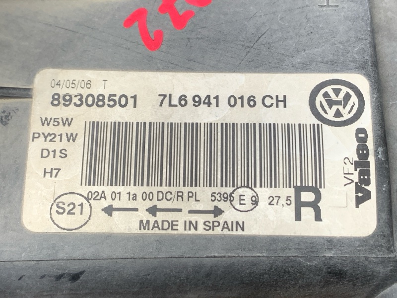 фара, 13500 рублей, Красноярск