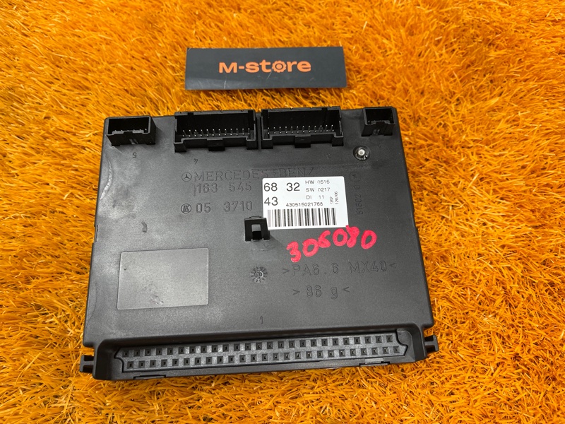 Блок управления AAM, 5000 рублей, Красноярск