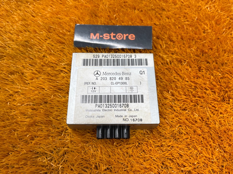 Блок управления антенной, 300 рублей, Красноярск