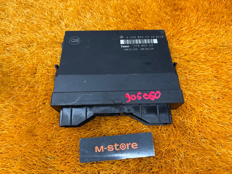 блок комфорта, 1400 рублей, Красноярск