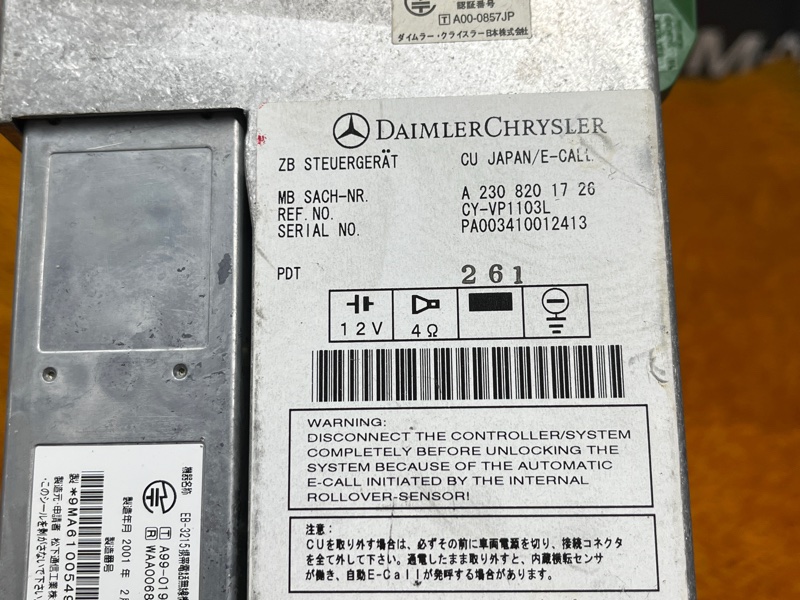 блок управления телефоном, 600 рублей, Красноярск