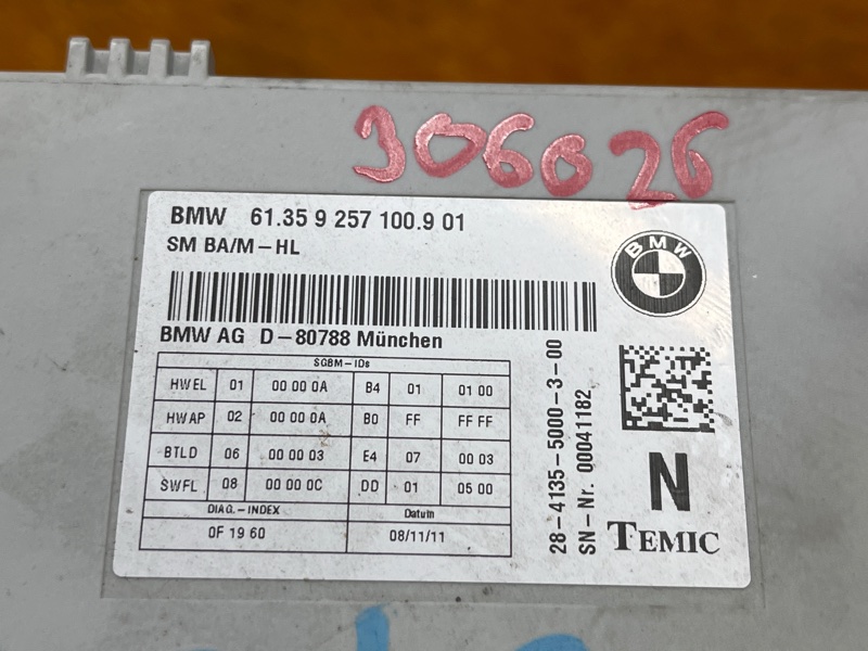 блок управления сиденьем, 3000 рублей, Красноярск