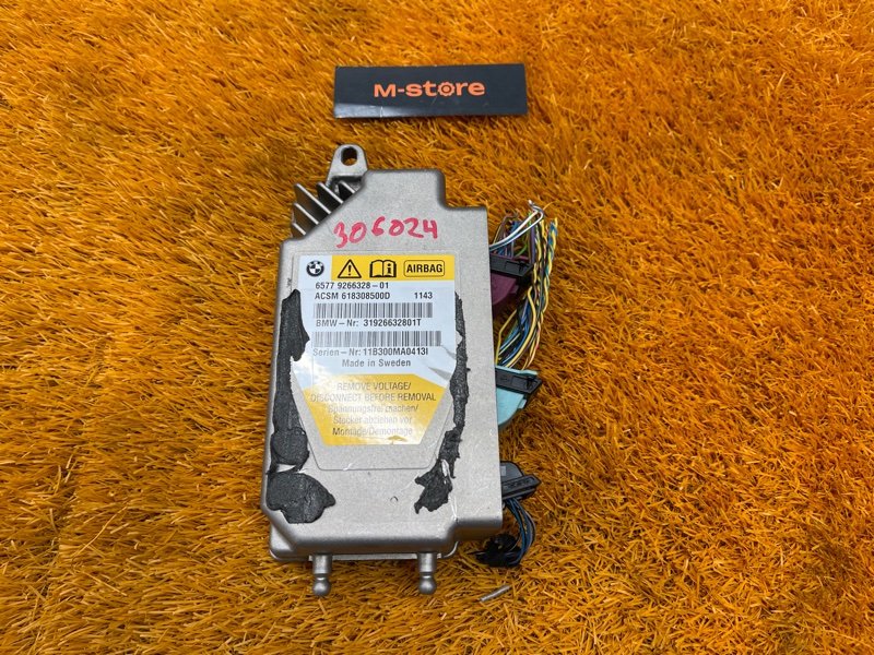 Блок управления Airbag, 1200 рублей, Красноярск