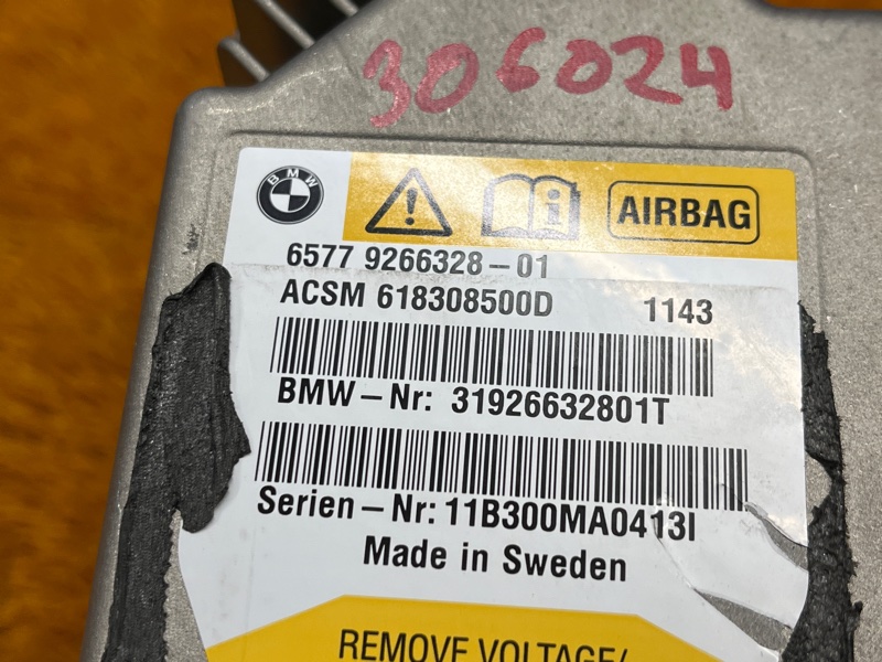 Блок управления Airbag, 1200 рублей, Красноярск