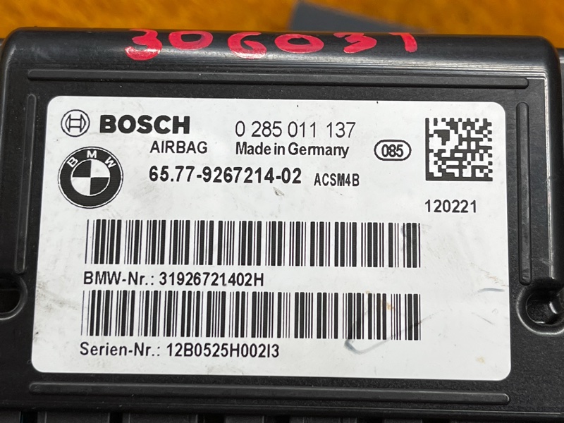 Блок управления Airbag, 700 рублей, Красноярск