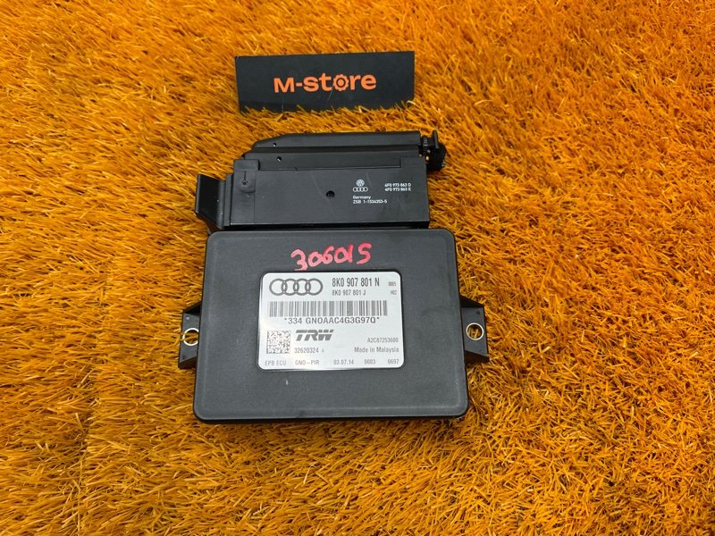 Блок управления стояночным тормозом, 1000 рублей, Красноярск