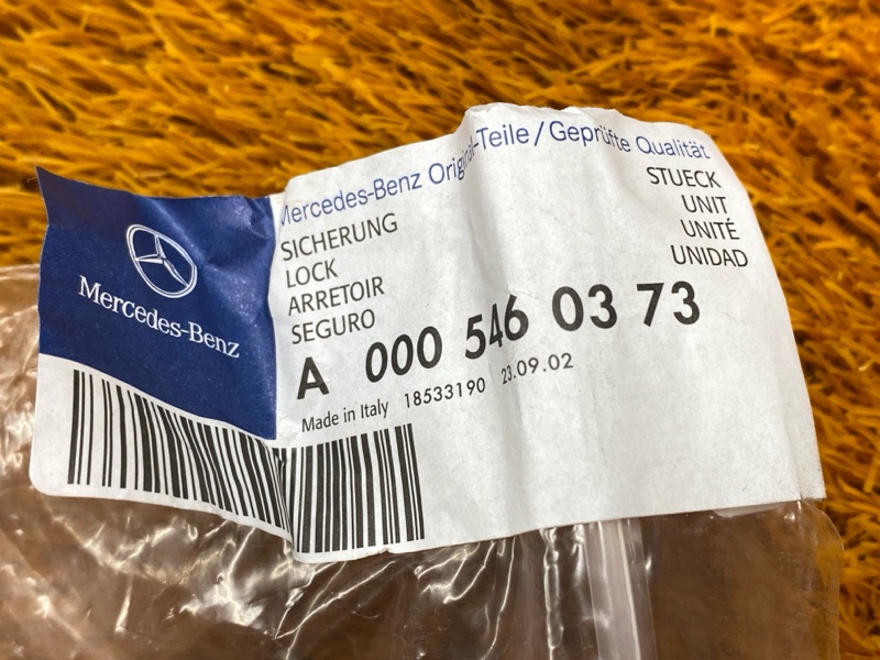 предохранитель, 500 рублей, Красноярск