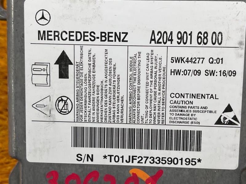 Блок управления Airbag, 1000 рублей, Красноярск