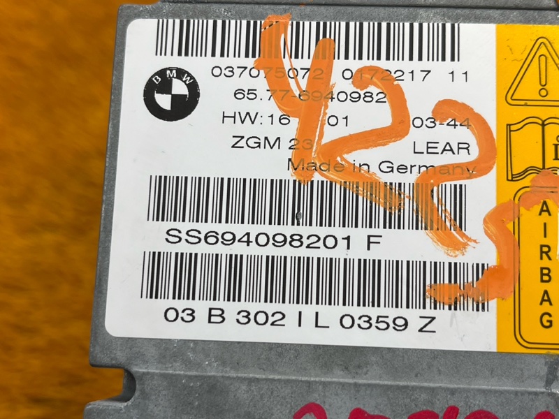 Блок управления Airbag, 1000 рублей, Красноярск