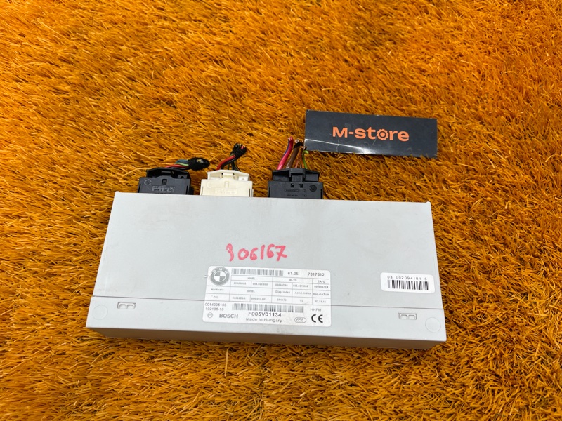 Блок управления крышкой багажника, 6000 рублей, Красноярск