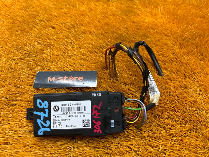 блок управления сиденьем, 1700 рублей, Красноярск