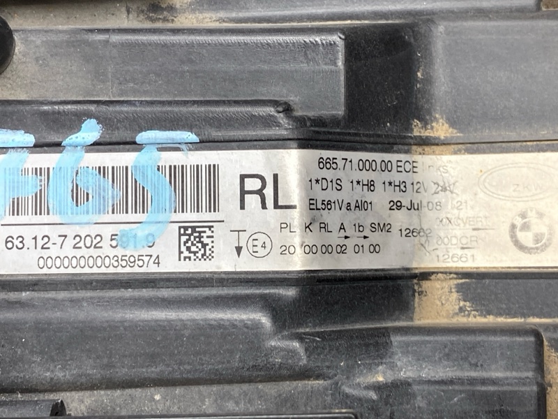 фара, 18000 рублей, Красноярск