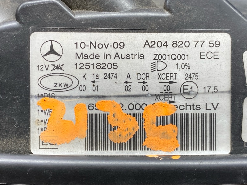 фара, 40000 рублей, Красноярск