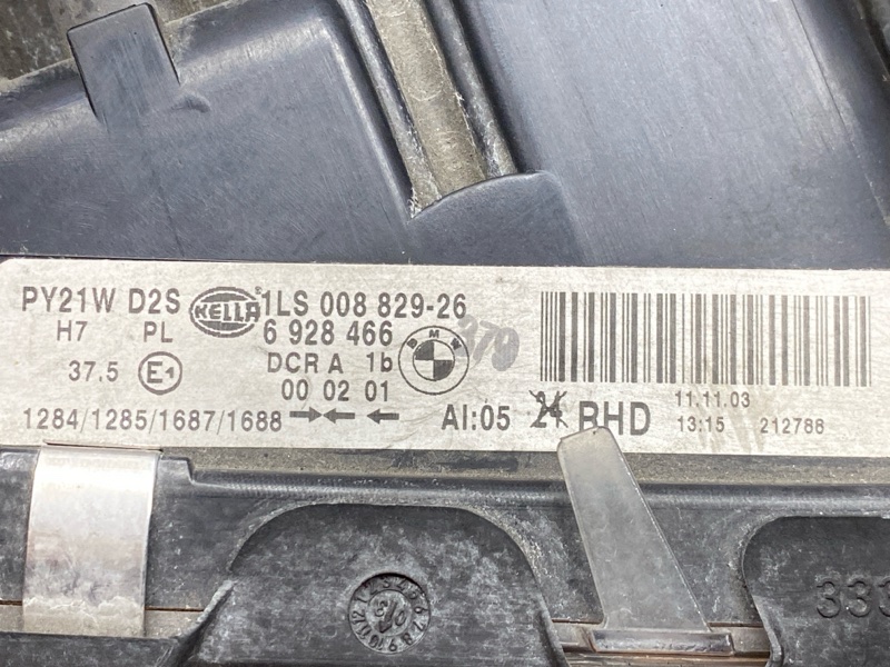 фара, 20000 рублей, Красноярск