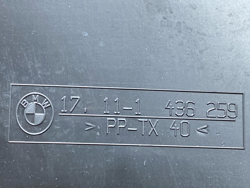 Диффузор радиатора, 5000 рублей, Красноярск