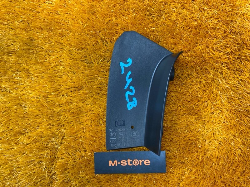 Крышка фонаря, 1200 рублей, Красноярск