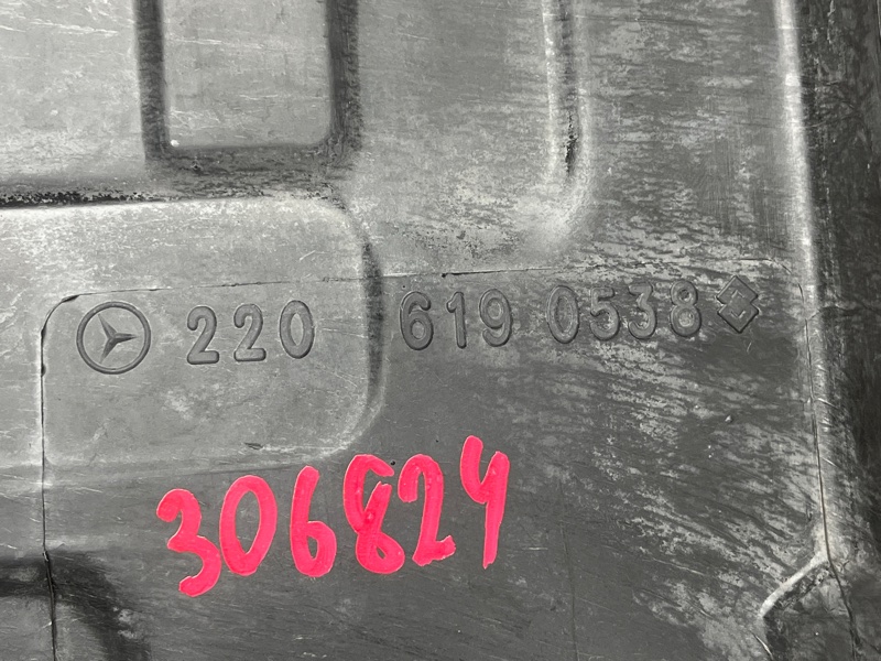 Защита днища кузова, 1200 рублей, Красноярск