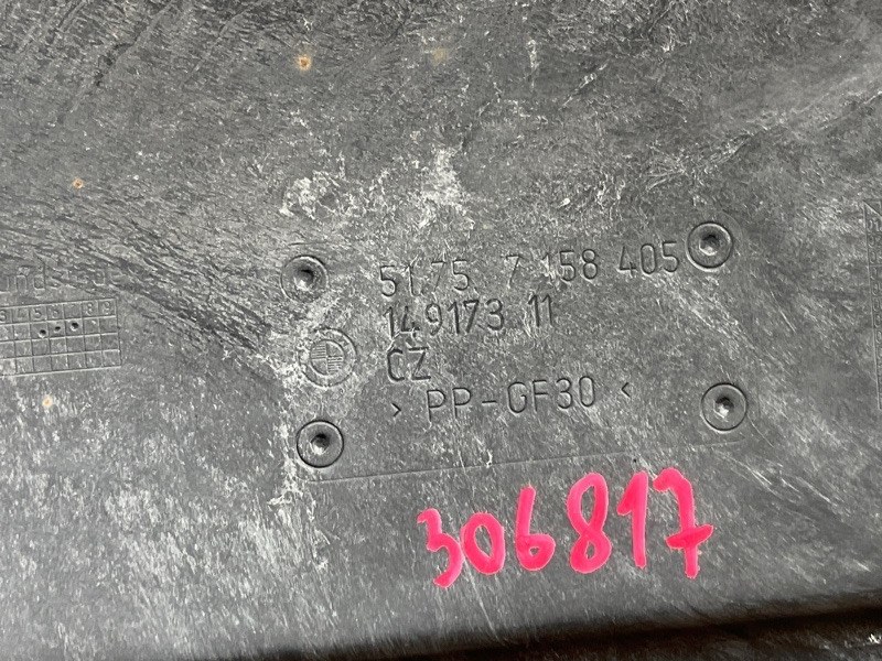 защита топливного бака, 1000 рублей, Красноярск