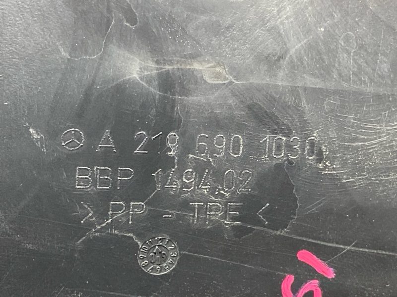 подкрылок, 3500 рублей, Красноярск