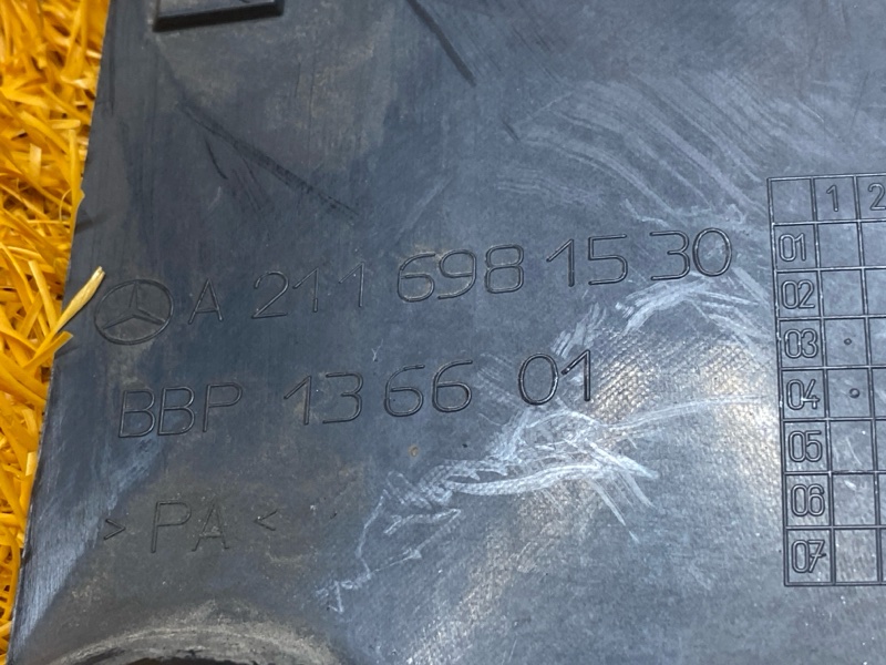 подкрылок, 300 рублей, Красноярск